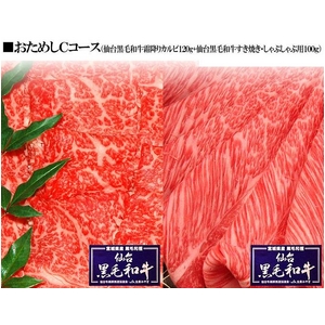 item　メイン画像