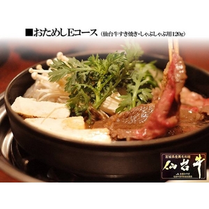 item　メイン画像