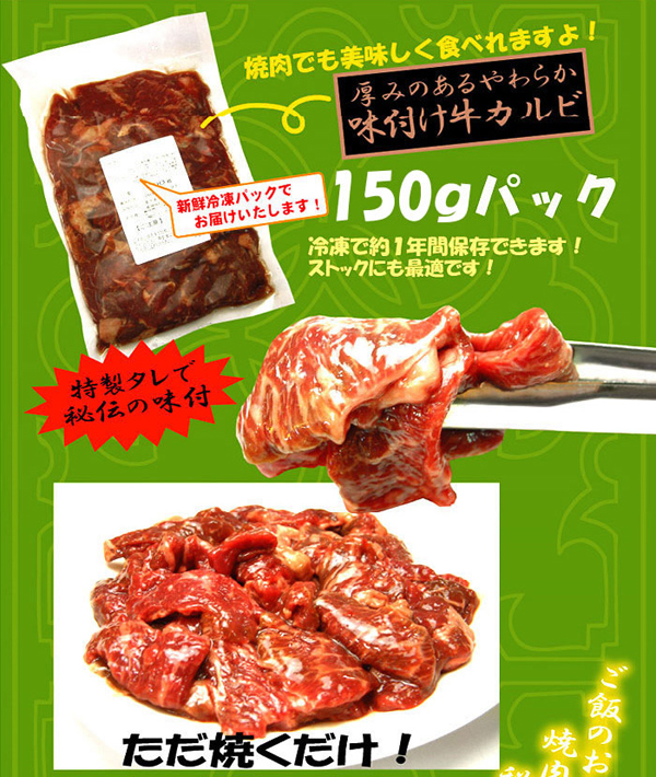 焼肉でも美味しく食べられますよ！