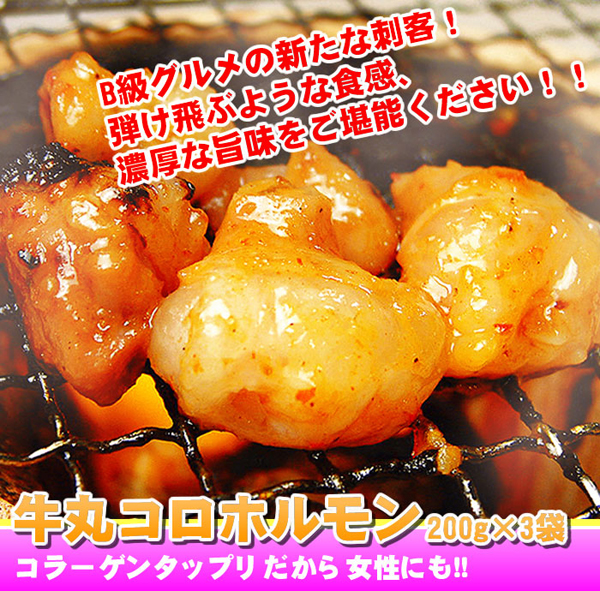 B級グルメの新たな刺客！弾け飛ぶような食感、濃厚な旨味をご堪能ください！！