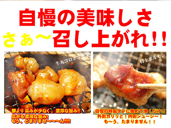 自慢の美味しささぁ～召し上がれ！！