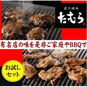 item　メイン画像