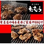 炭火焼肉たむらの焼肉セット 3.6kg