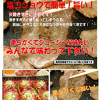 牛タンスライス500g レモン果汁プレゼント付