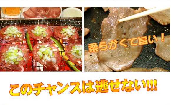 このチャンスは逃せない！！！