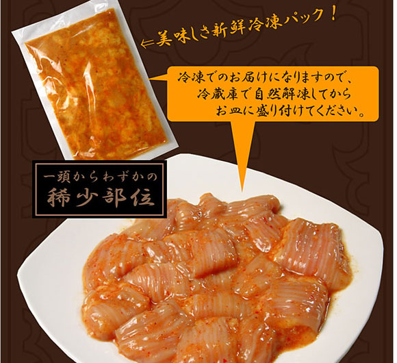 一頭からわずかの希少部位