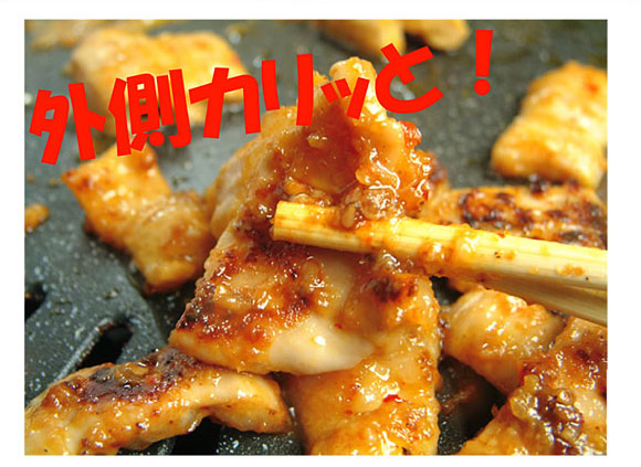 外側カリっと！