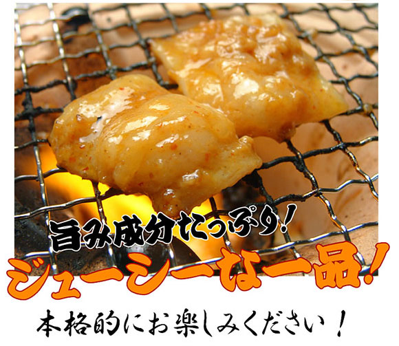 旨み成分たっぷり！ジューシーな一品！