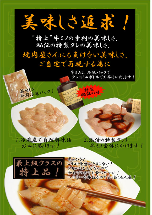 美味しさ追求！