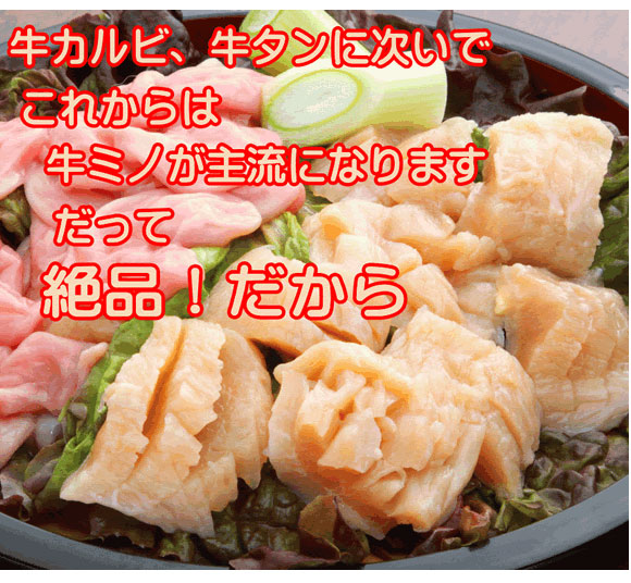 絶品！だから