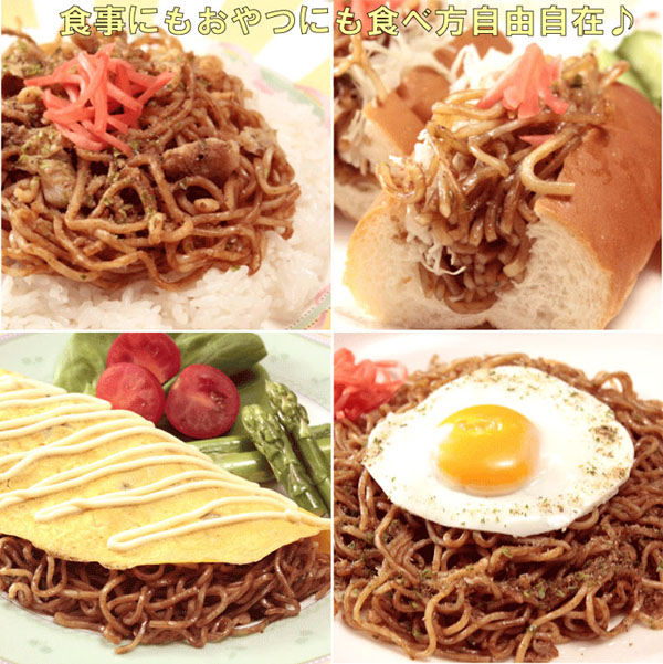 食事にもおやつにも食べ方自由♪