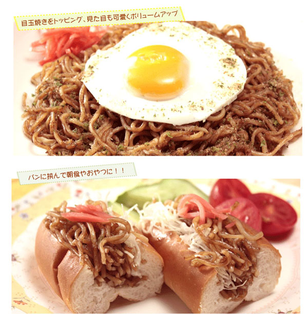 富士宮焼きそば　調理例2