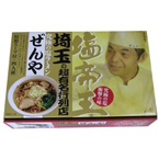 埼玉ラーメン ぜんや (10箱セット)