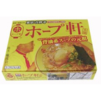 東京ラーメン ホープ軒本店 (10箱セット)