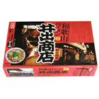 和歌山ラーメン 井出商店 (10箱セット)