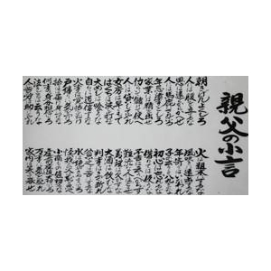 参考画像4
