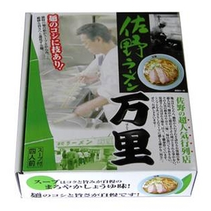 item　メイン画像