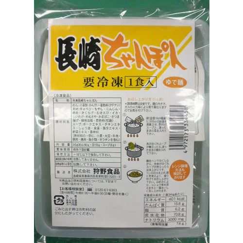 商品パッケージ