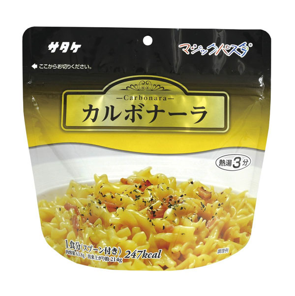 マジックパスタ カルボナーラ