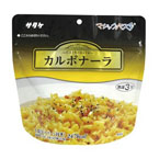 マジックパスタ/防災用品 【カルボナーラ 20袋入り】 賞味期限：5年 軽量 〔非常食 アウトドア 海外旅行〕
