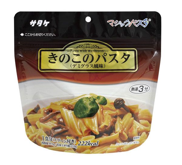 マジックパスタ きのこのパスタ