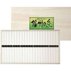 播州そうめん（木箱入）B2137589 B3138024 B4137588