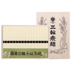 極寒三輪手延素麺(レシピ集付)【×2セット】