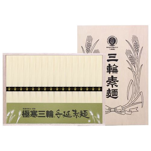 極寒三輪手延素麺