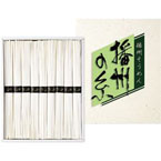 （まとめ） 播州そうめんB2042585 B3040015 B4042606【×5セット】