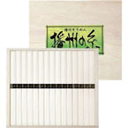 （まとめ） 播州そうめん（木箱入）B2073586 B3071020 B4074589【×3セット】