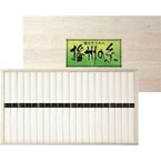 （まとめ） 播州そうめん（木箱入）B2091580 B3089026 B4090529【×2セット】