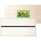 （まとめ） 播州そうめん（木箱入）B2112529 B3109024 B4110527【×2セット】