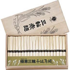 極寒三輪手延素麺（レシピ集付） B4137595