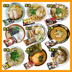 ご当地ラーメン18食入りお試しセット