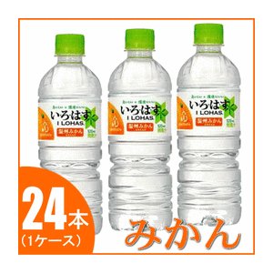 item　メイン画像