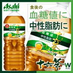 アサヒ 十六茶W 2L ペットボトル