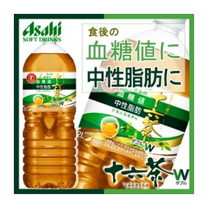 item　メイン画像