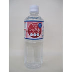 霧島湧水 天然シリカ水 555ml×24本 ミネラルウォーター