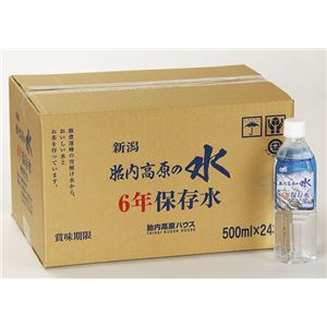 item　メイン画像