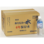 胎内高原の6年保存水 備蓄水  500ml×48本（24本×2ケース） 超軟水：硬度14