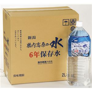 item　メイン画像