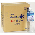 胎内高原の6年保存水 備蓄水  1.5L×16本（8本×2ケース） 超軟水：硬度14