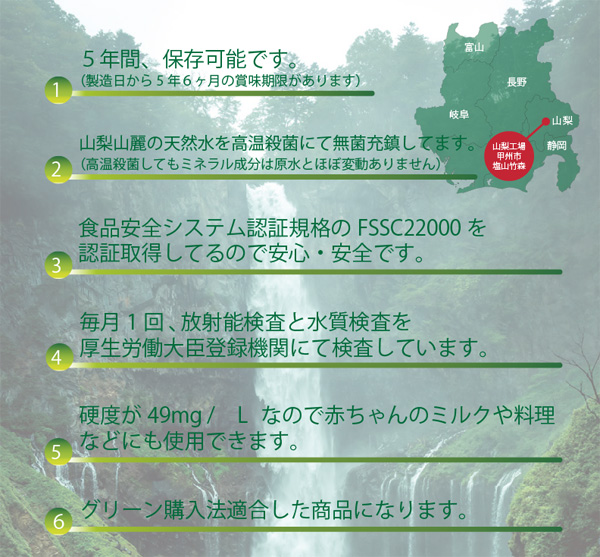 5年間保存可能です