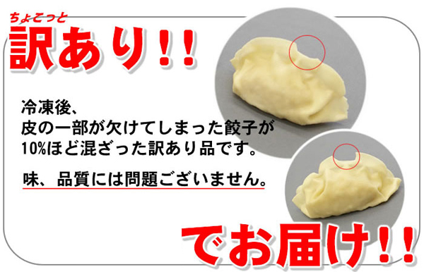訳ありでお届け