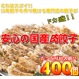 item　メイン画像