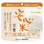 アルファー食品 安心米 安心米白飯 50袋