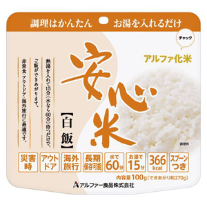 item　メイン画像