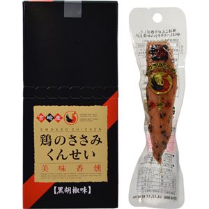 item　メイン画像