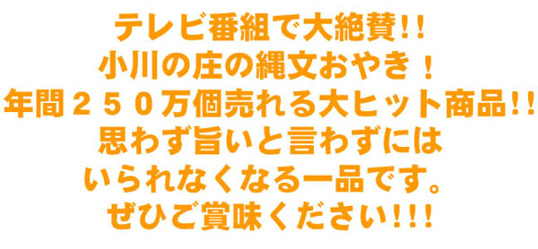 テレビ番組で大絶賛！！