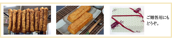 ご贈答ようにもどうぞ。